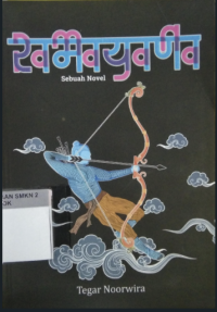 Ramayana : Sebuah Novel